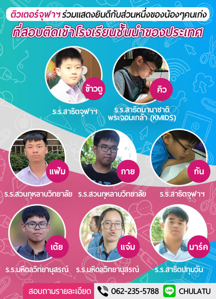 สอนพิเศษที่บ้าน คอร์สเก่งภาษา (พัฒนาทักษะในทุกด้านทั้ง ฟัง พูด อ่าน เขียน)